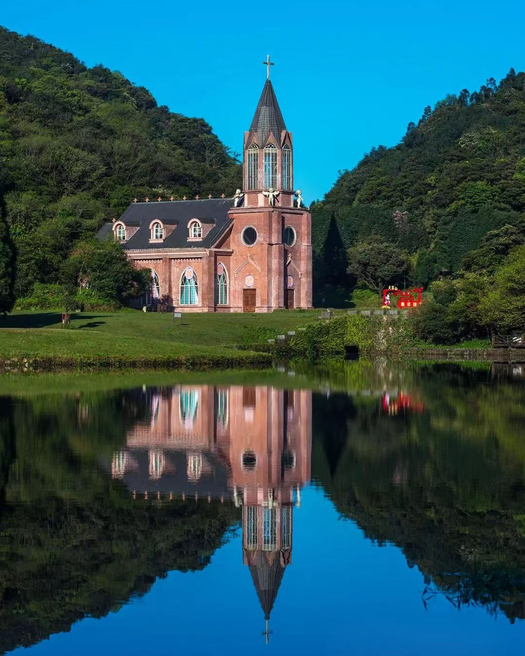 Yullin Community Church